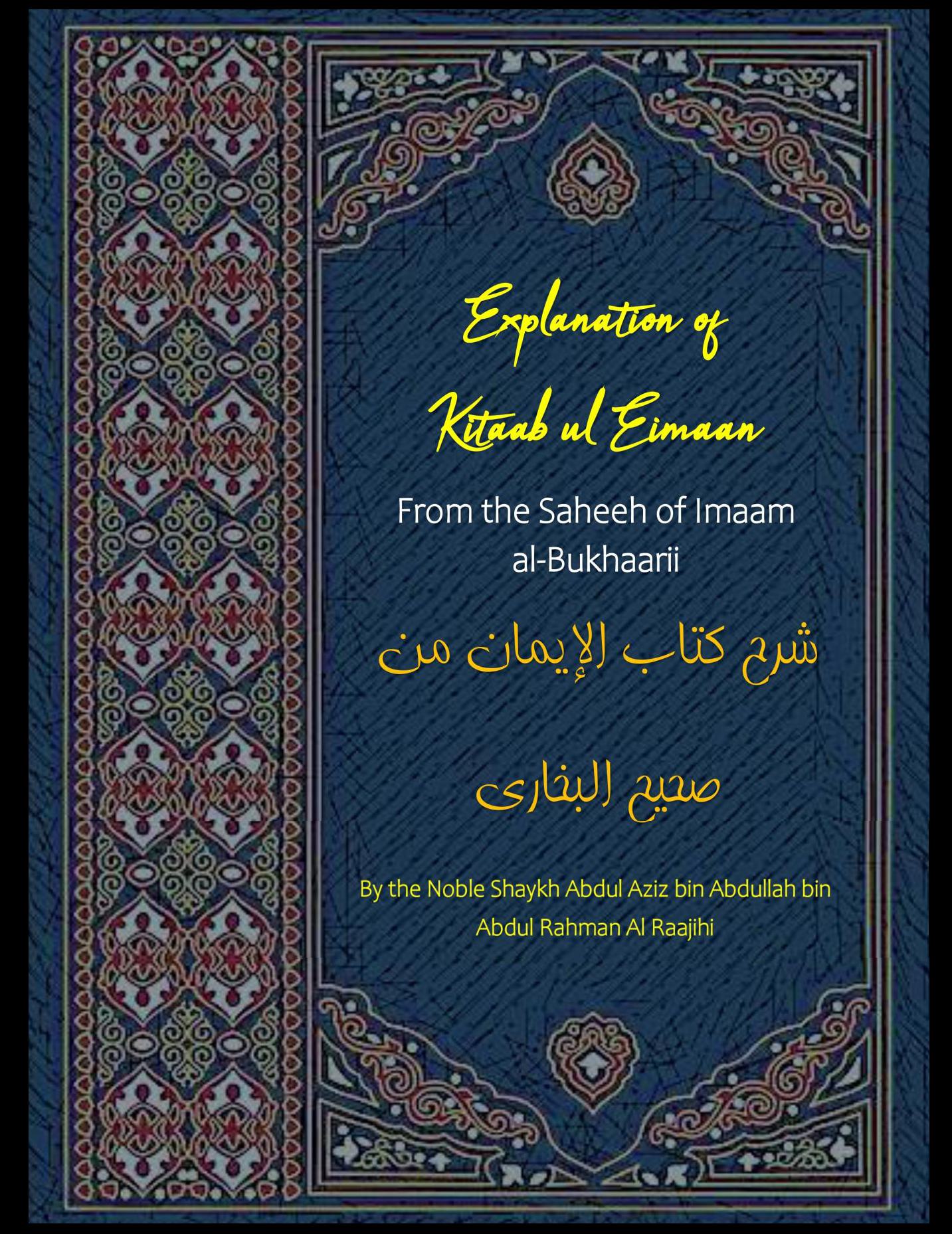 Sharh Kitaab al-Eimaam bukhaarii -Rajihi