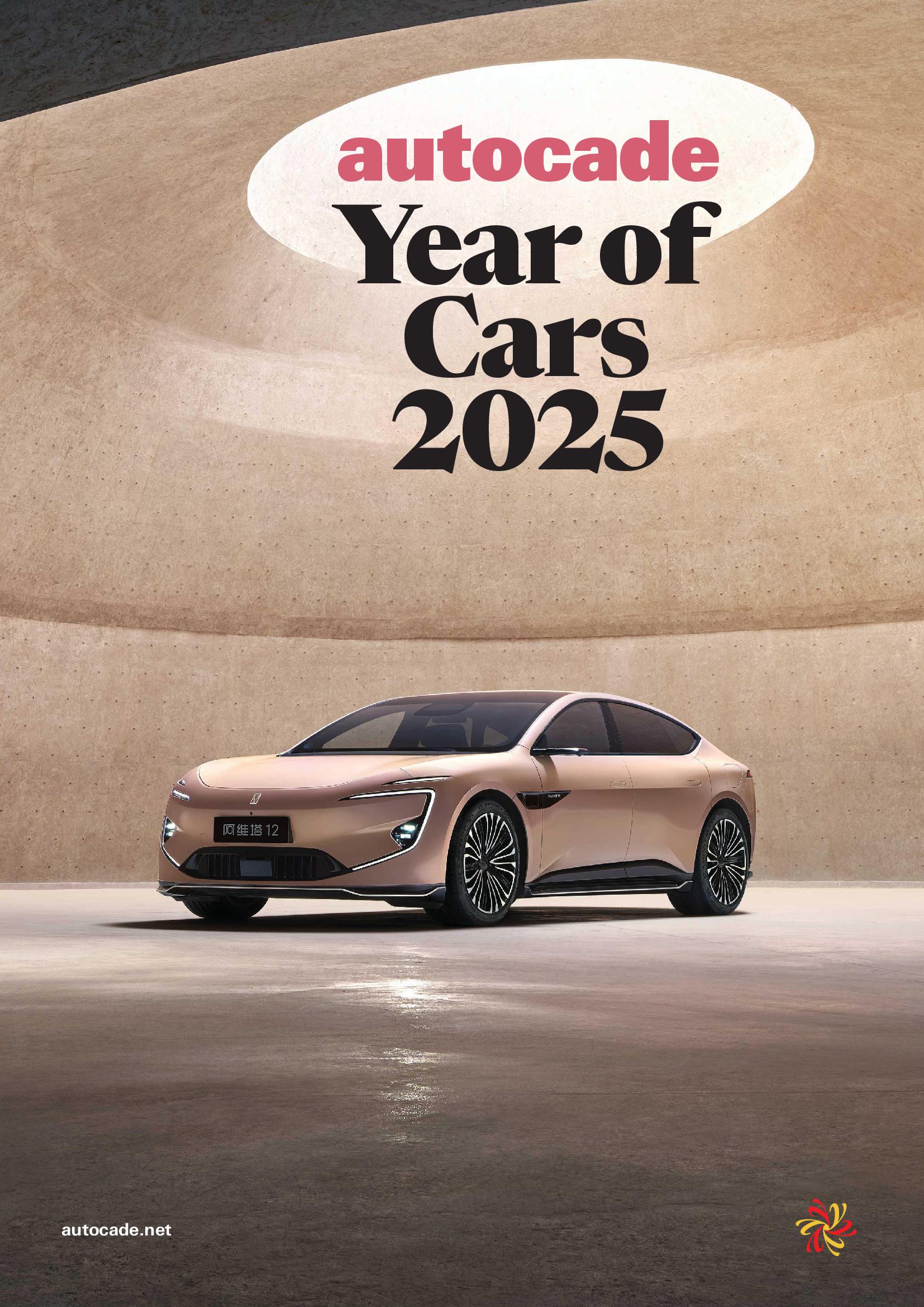 Autocade Year of Cars 2025