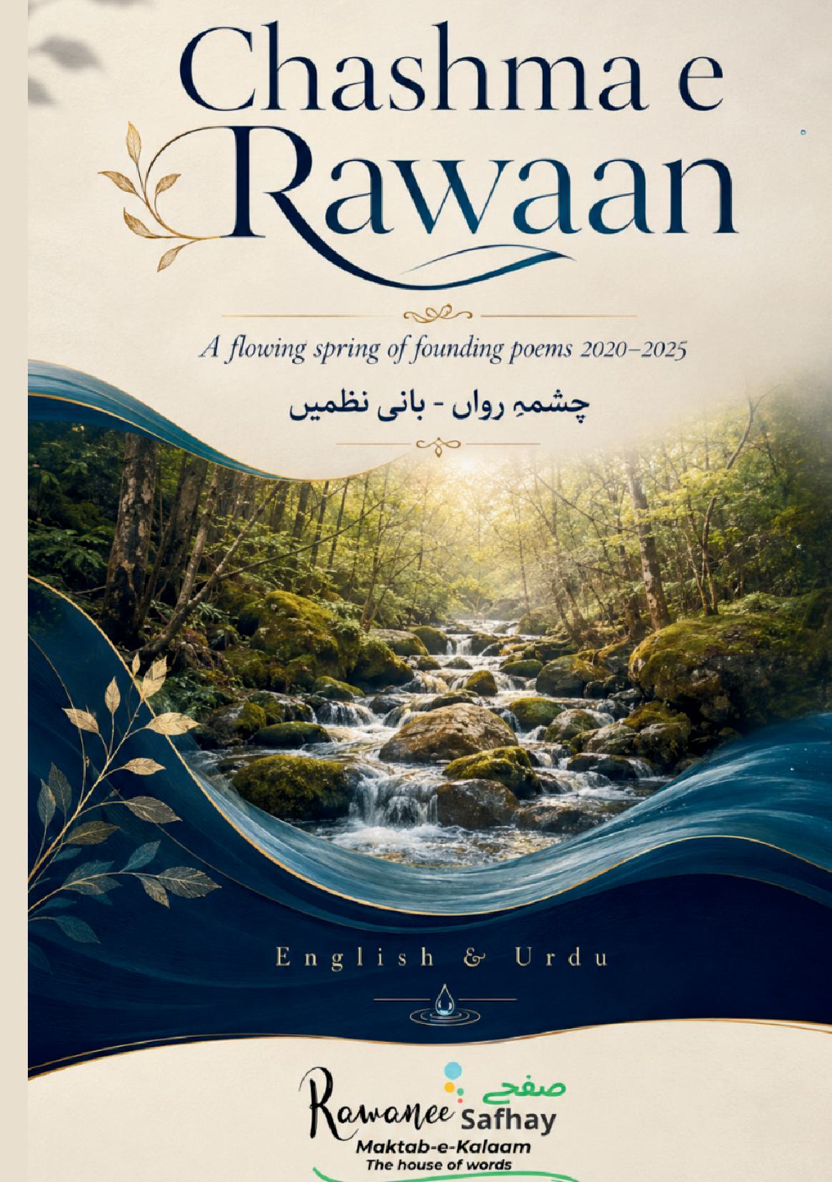 Chashma e Rawaan  - A flowing spring of founding poems, 2020–2025