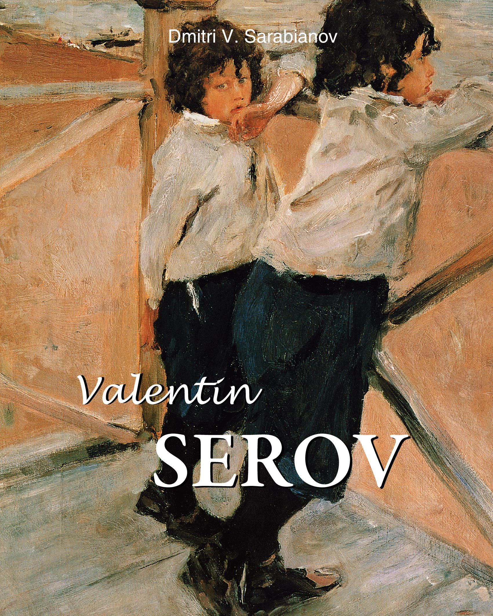 Valentin Serov