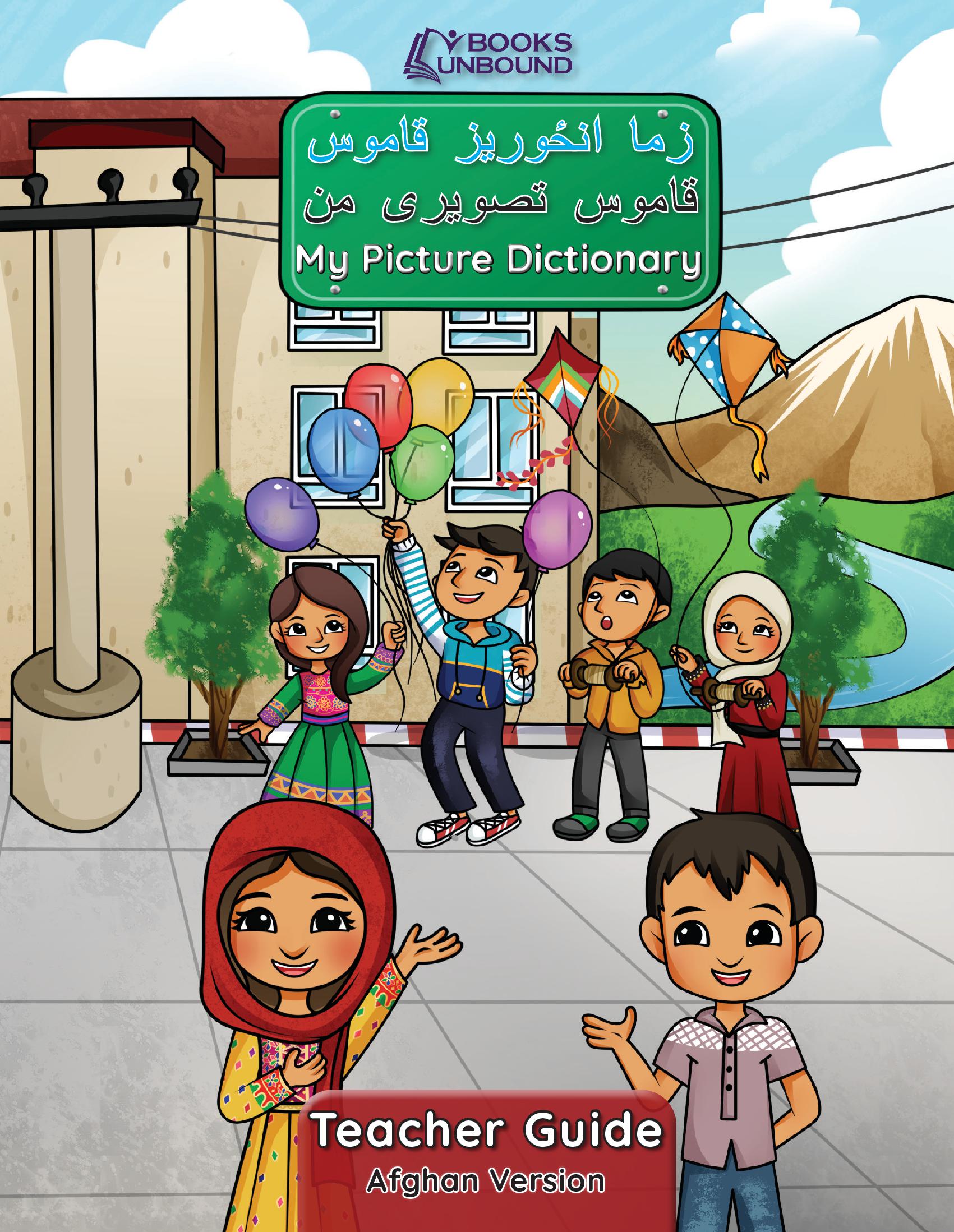 Teacher Guide | My Picture Dictionary: Afghan Version - ESL Resource for Afghan refugees