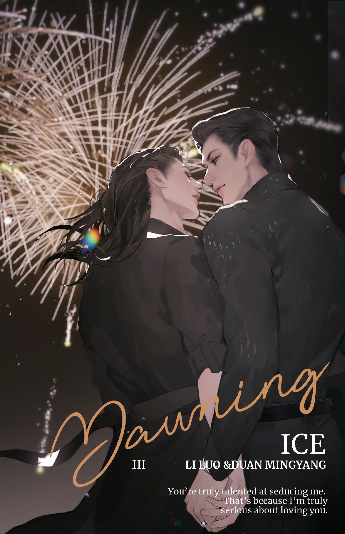 Dawning-3