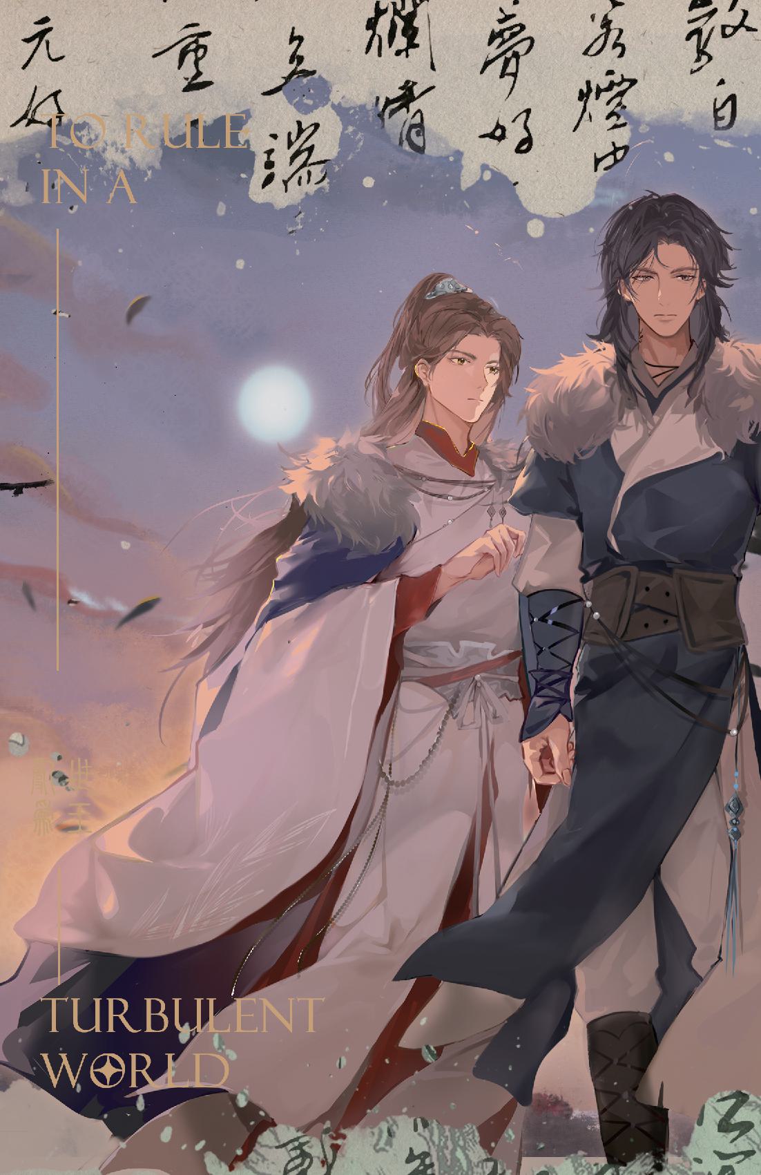 To Rule in a Turbulent World-1