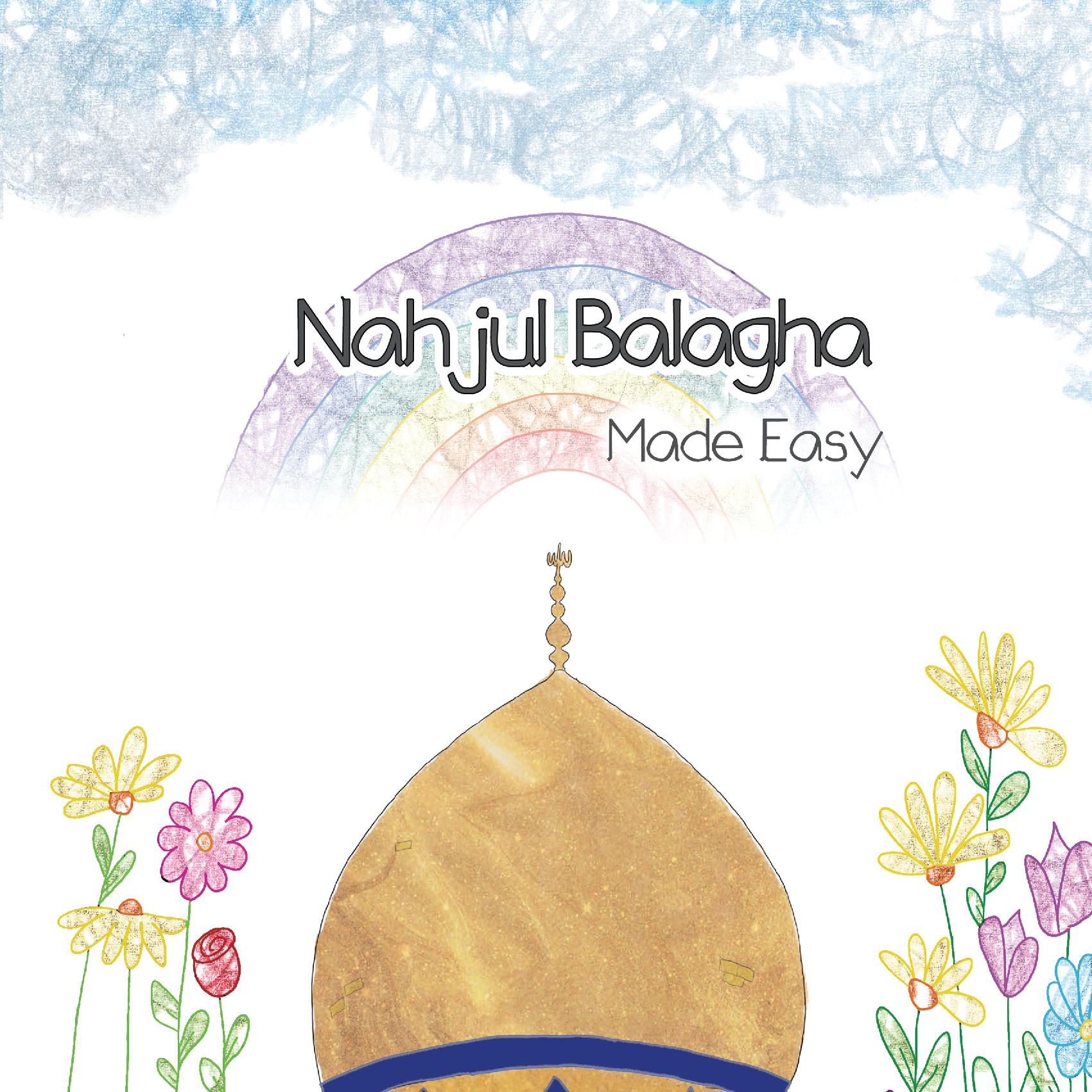 Nahjul Balagha Made Easy