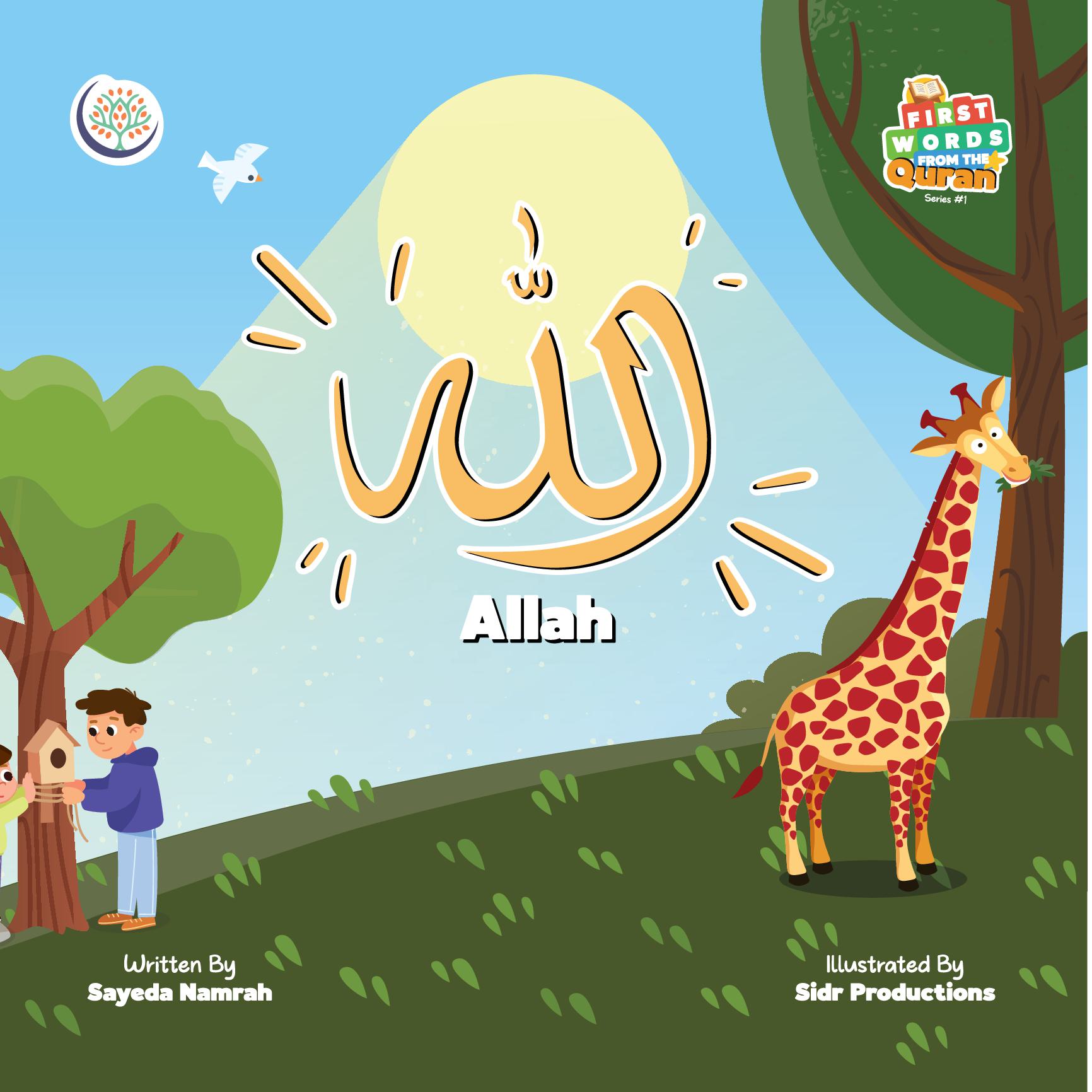 First Words from the Quran - Allah