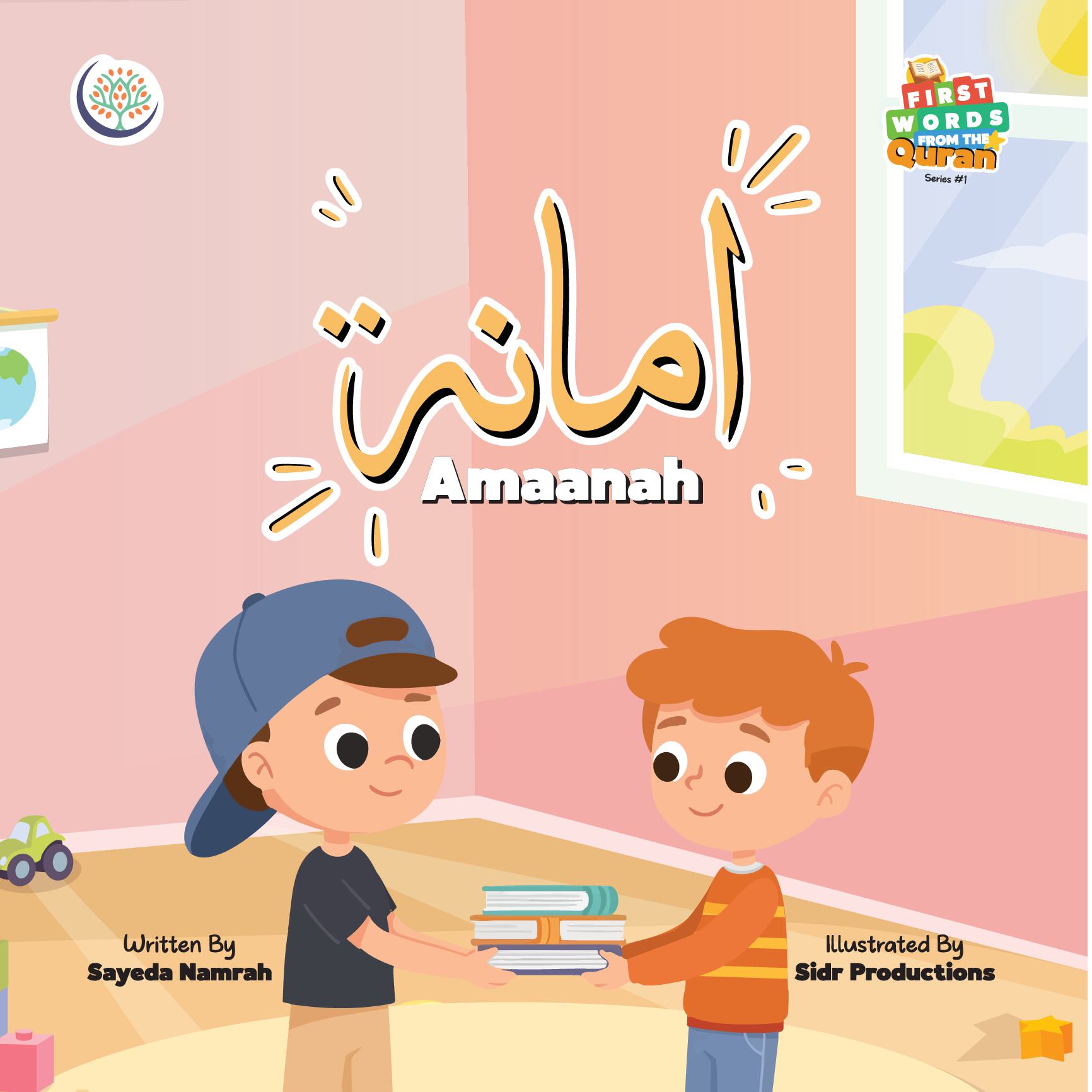 Amanah