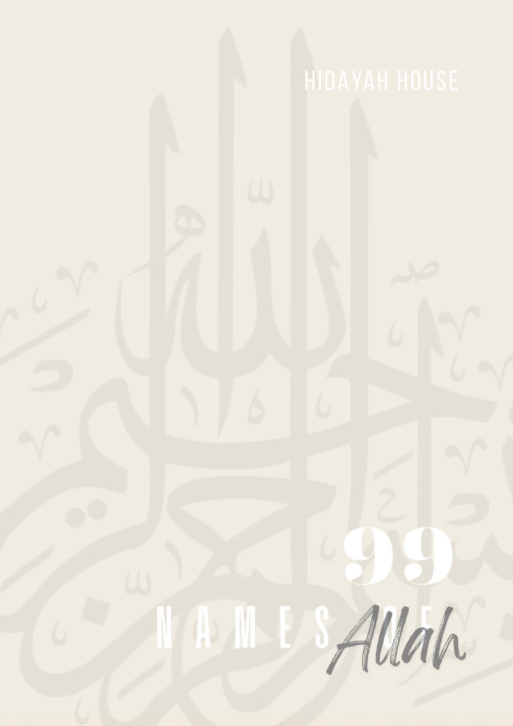 99 names of Allah