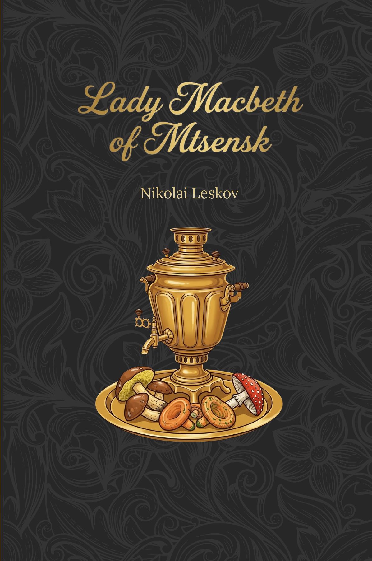Lady Macbeth of Mtsensk