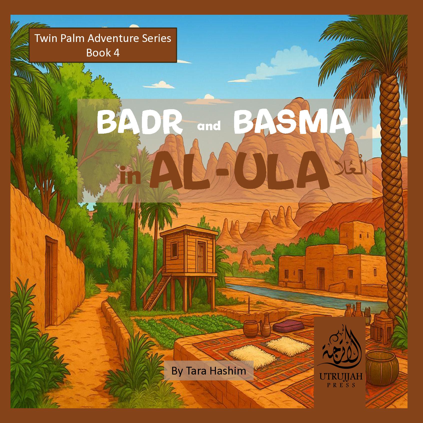 Badr and Basma in al-Ula
