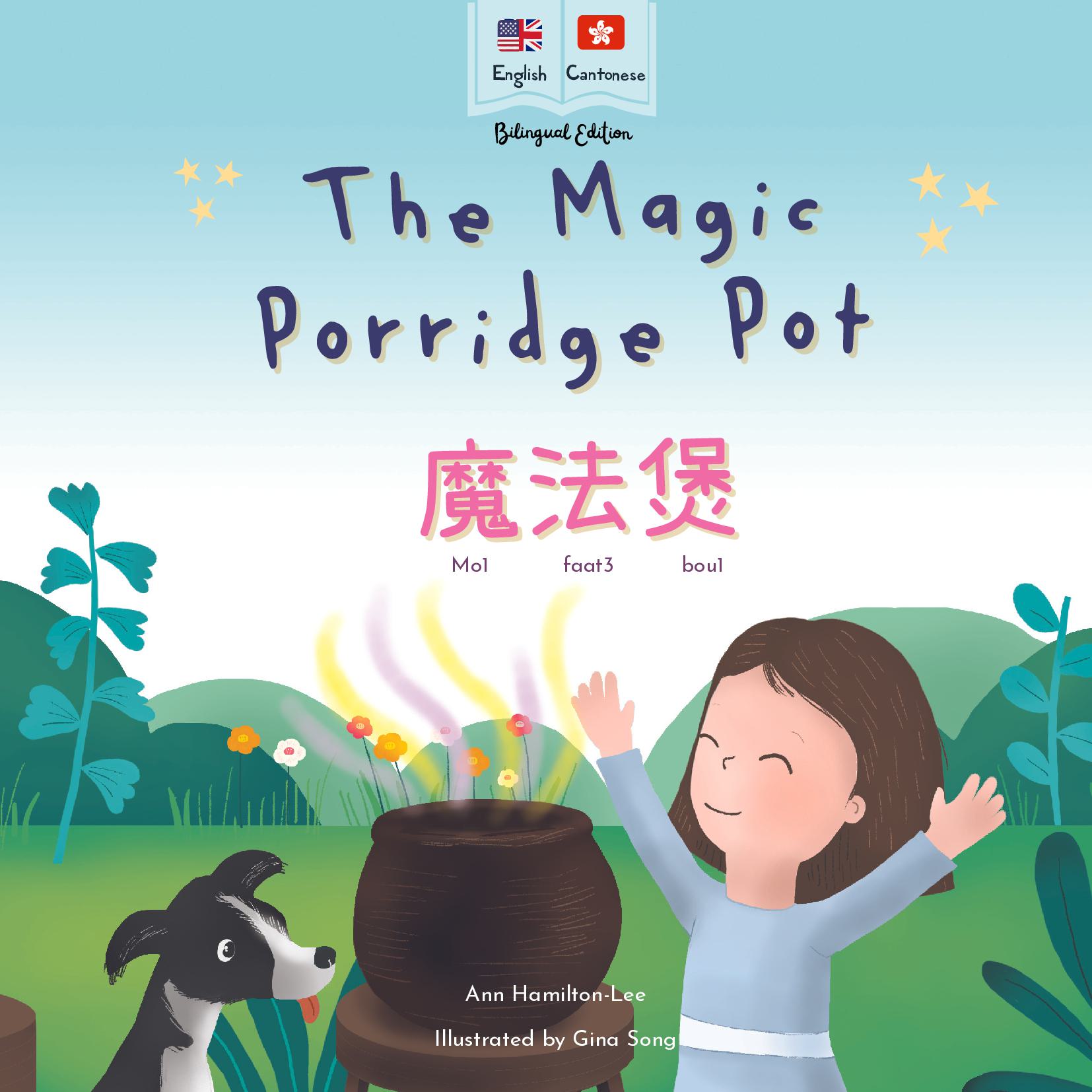 The Magic Porridge Pot ???: (Bilingual Cantonese with Jyutping and English - Traditional Chinese Version) Audio included (Bilingual Cantonese Fairy Tales)