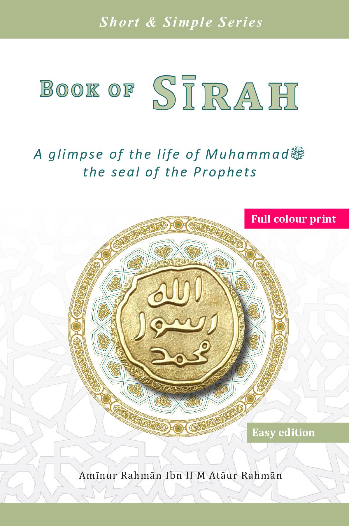 Book of Sirah-Easy edition