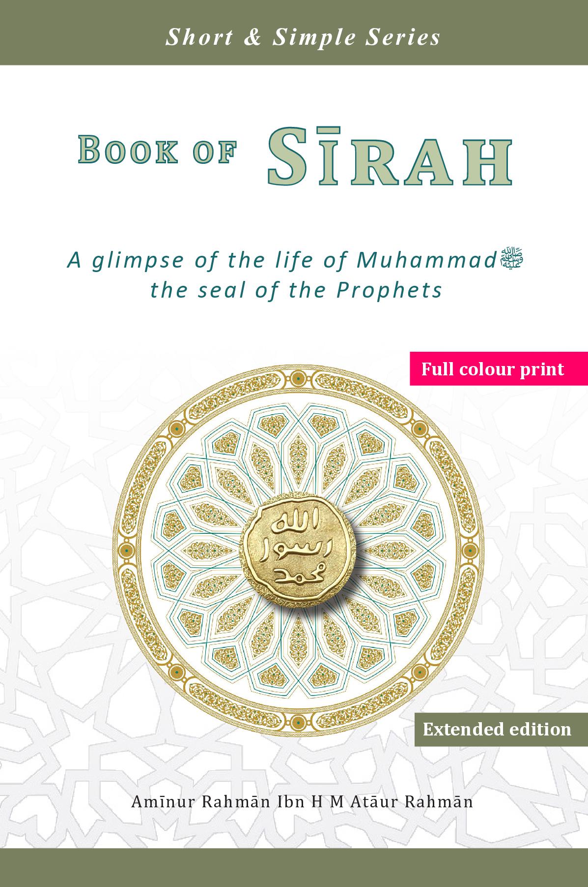 Book of Sirah