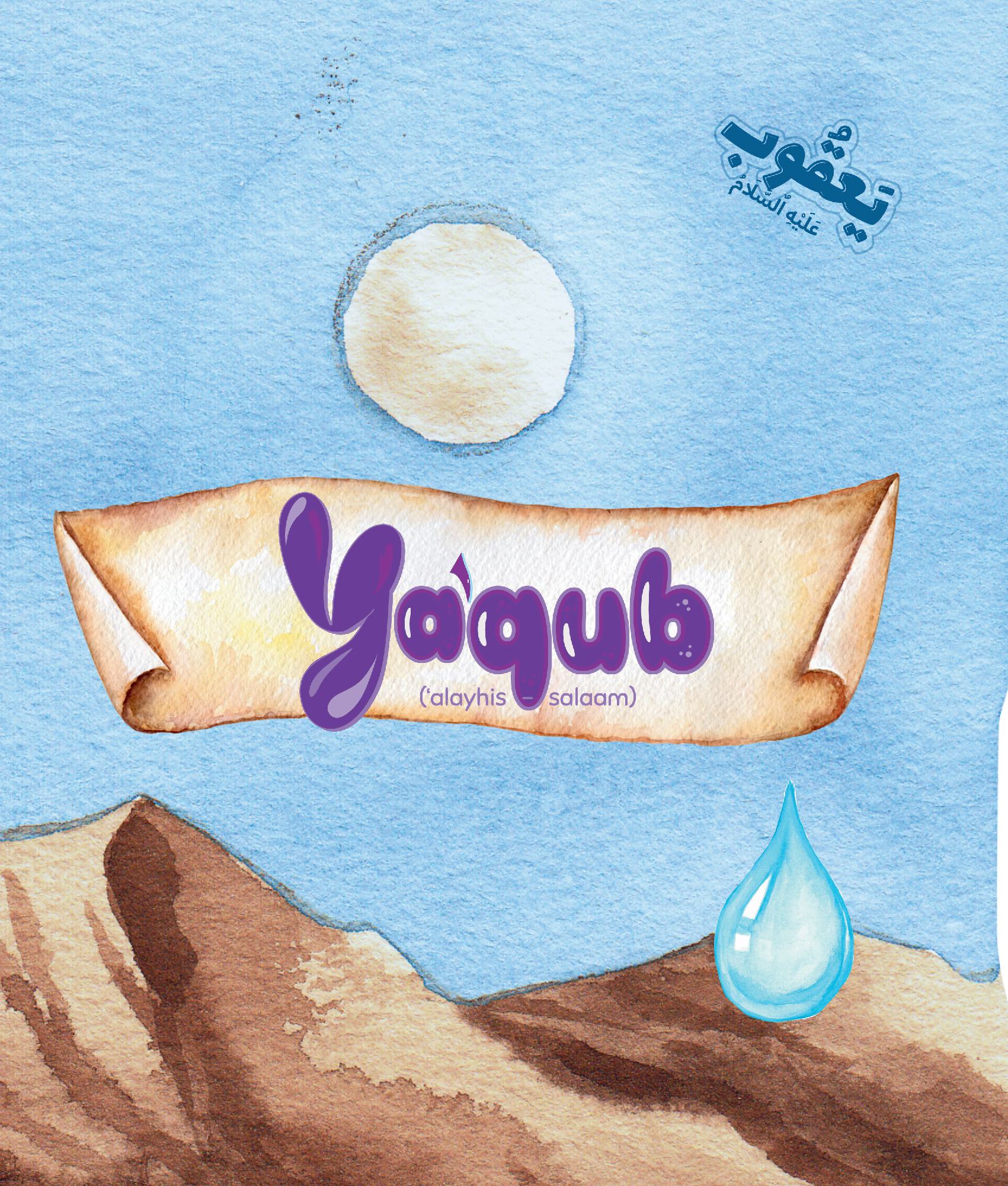 Ya'qub 'Alayhis Salaam