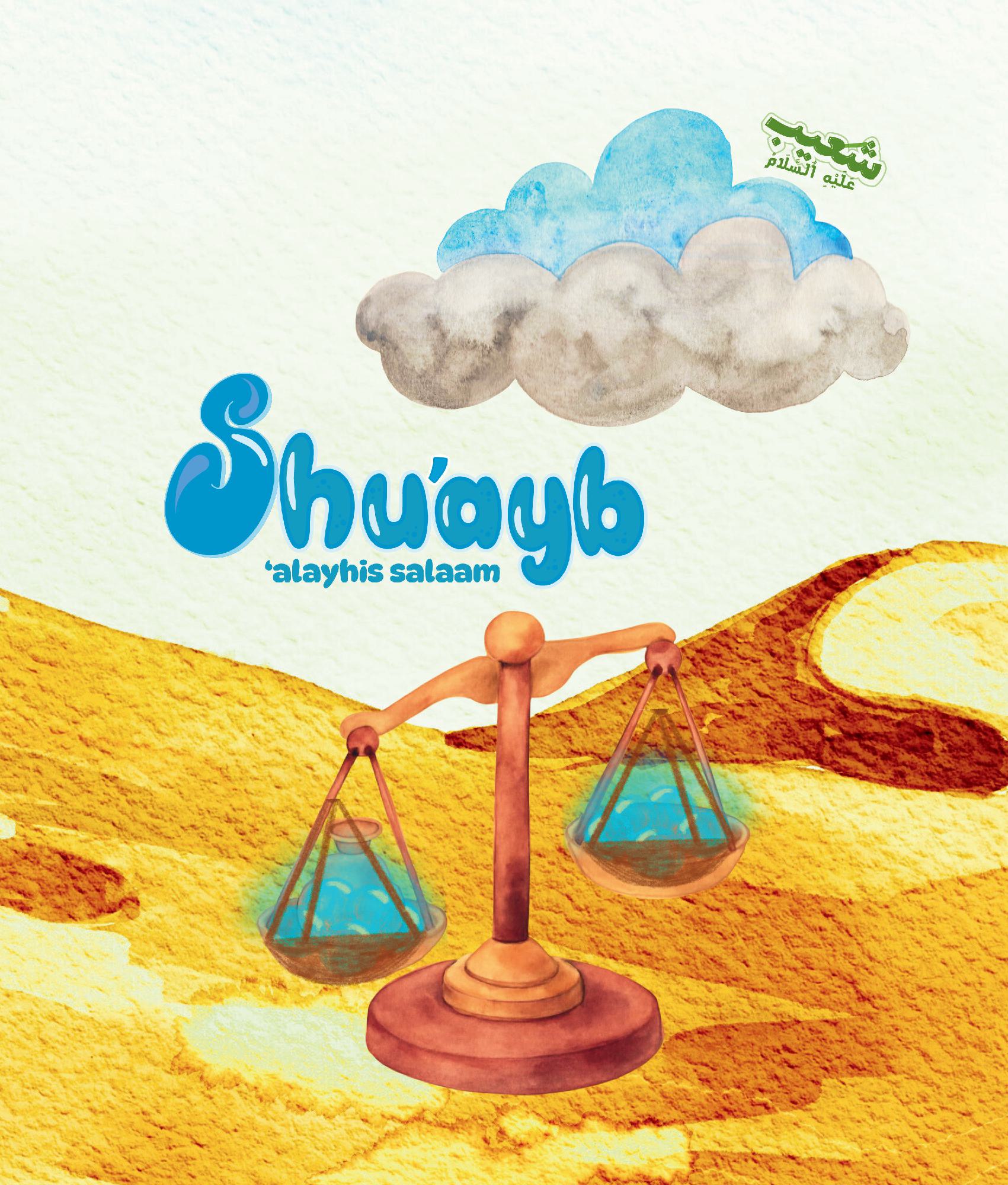 Shu'ayb 'Alayhis Salaam