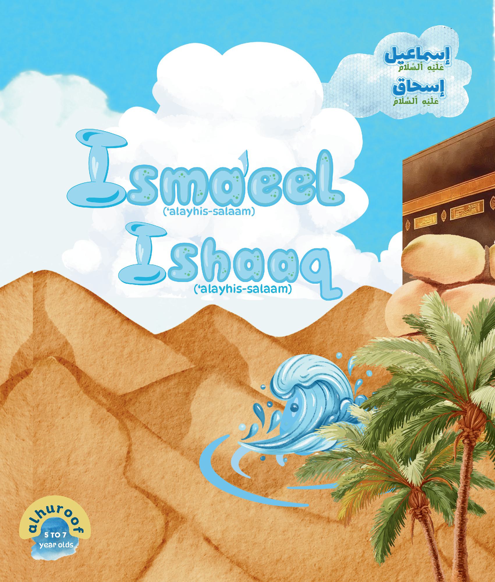 Isma'eel and Ishaaq 'Alayhimus-Salaam