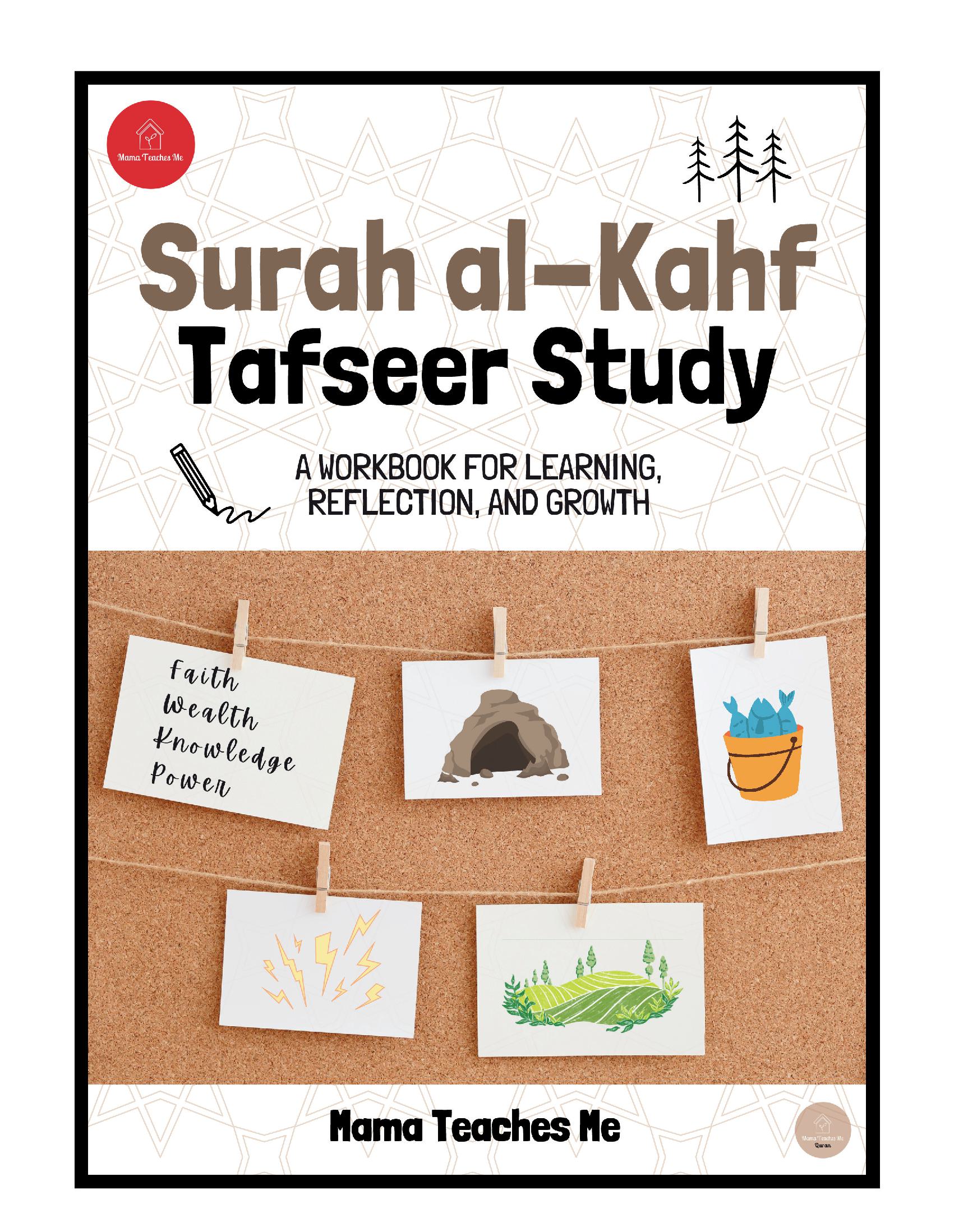 Surah al-Kahf Tafseer Study