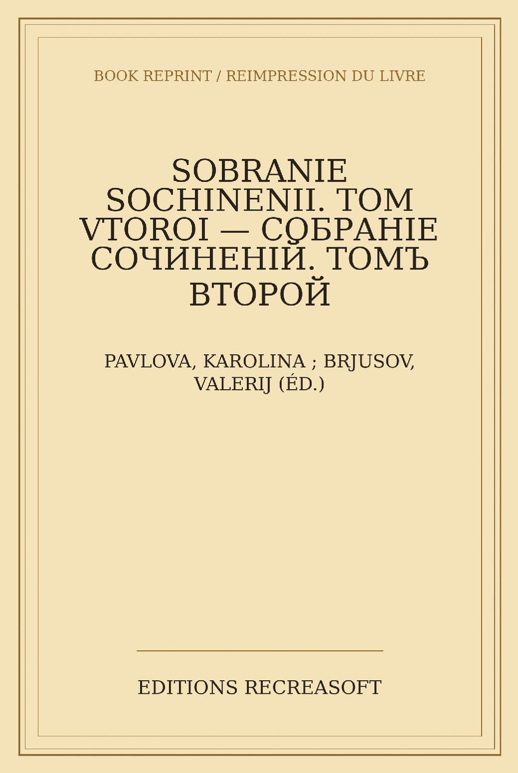Sobranie sochinenii, Tom II (1915)