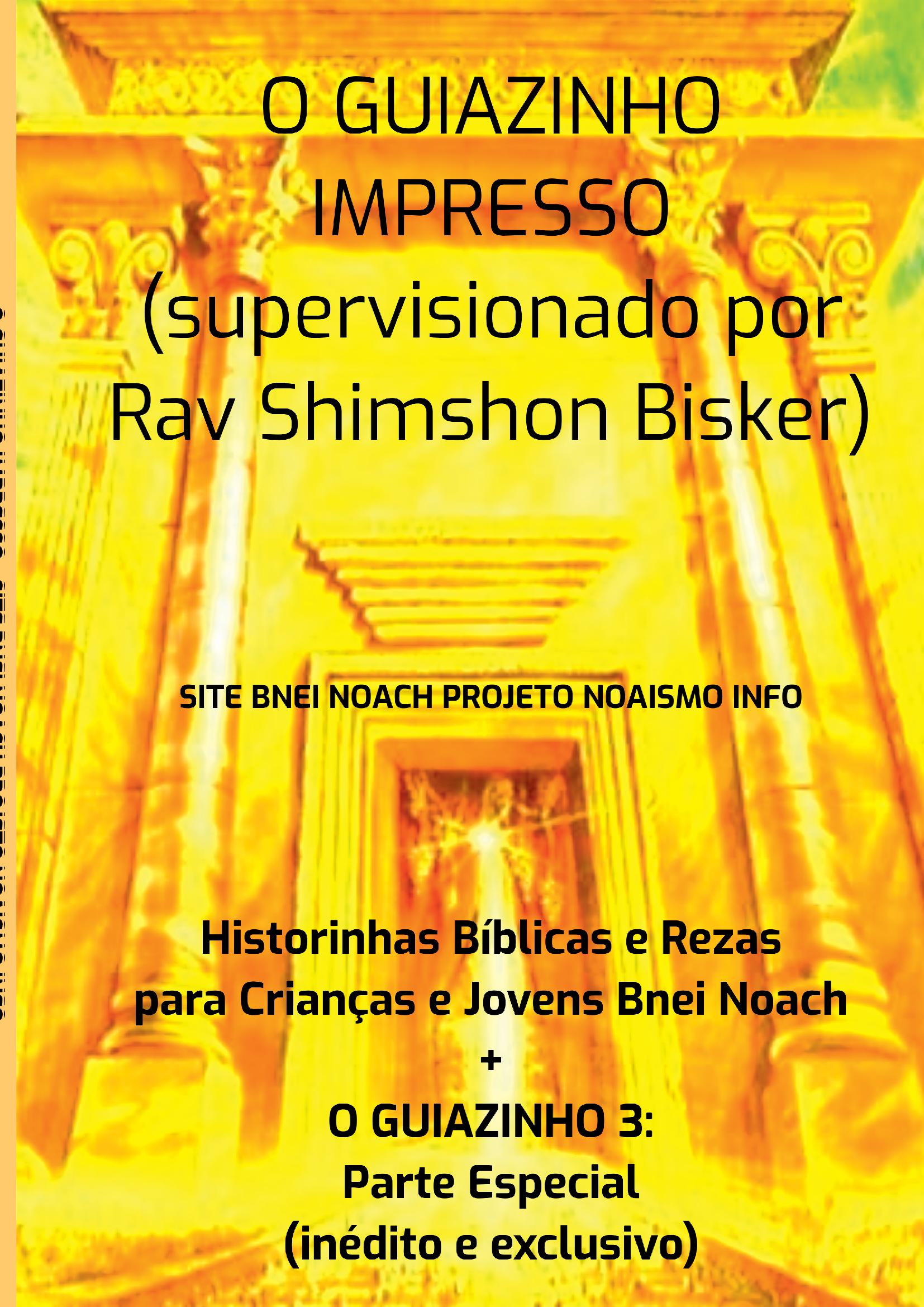 O Guiazinho Impresso