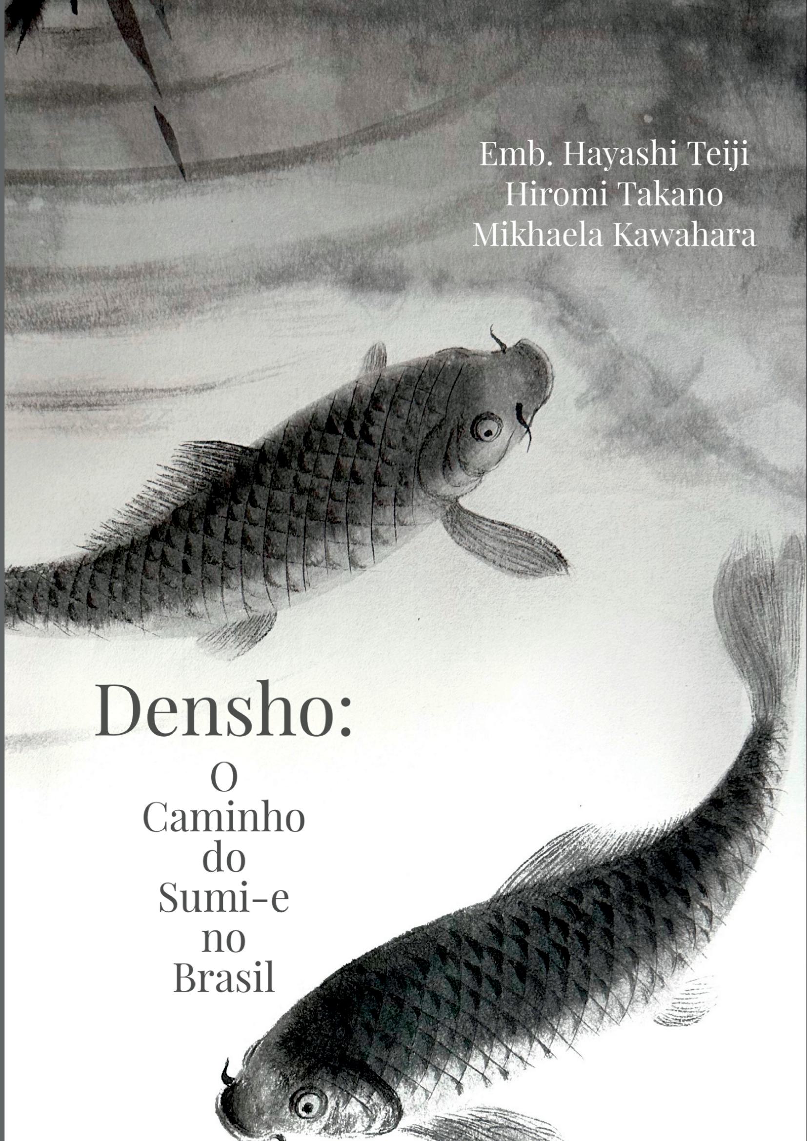 Densho