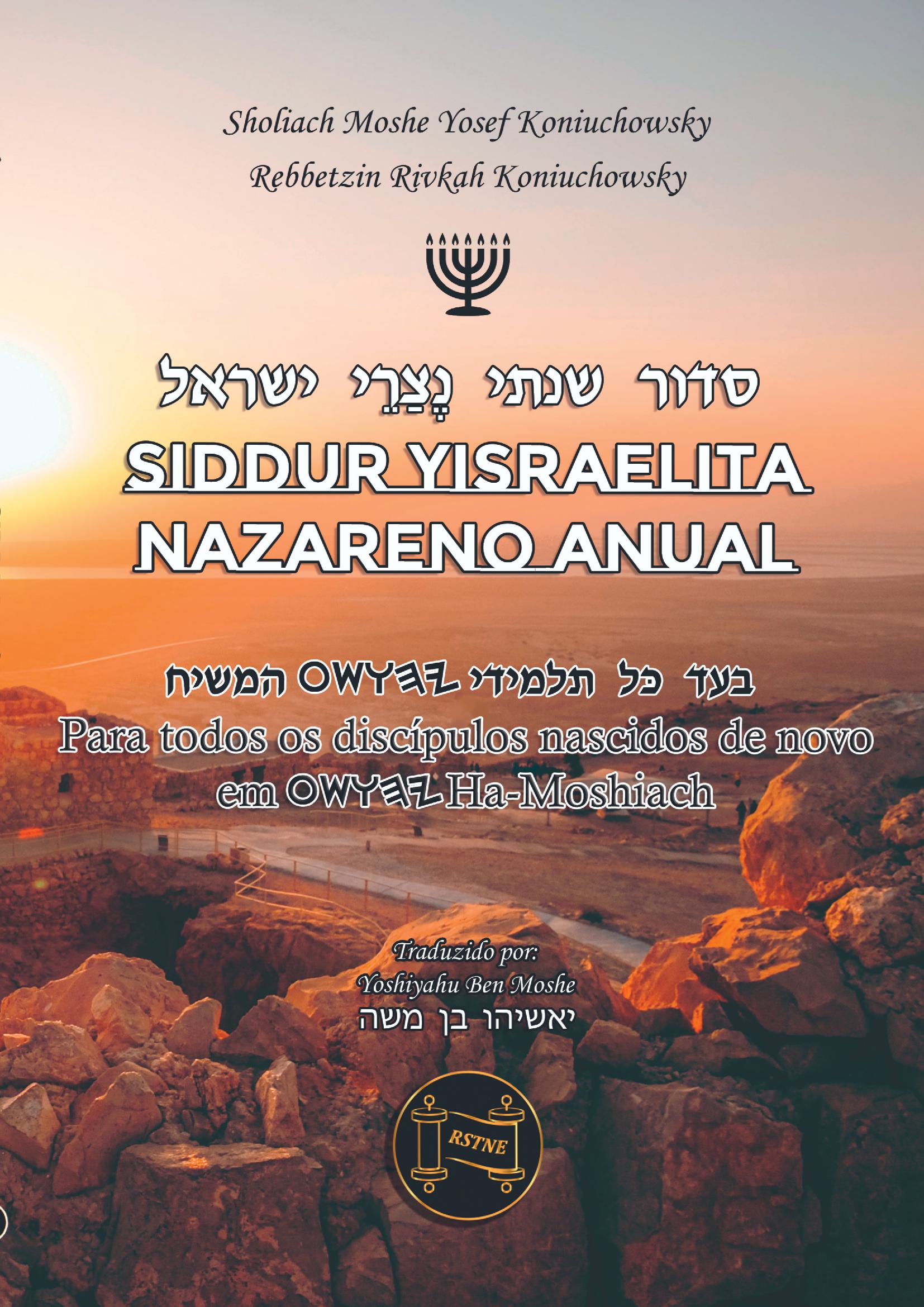 Siddur Yisraelita Nazareno Anual