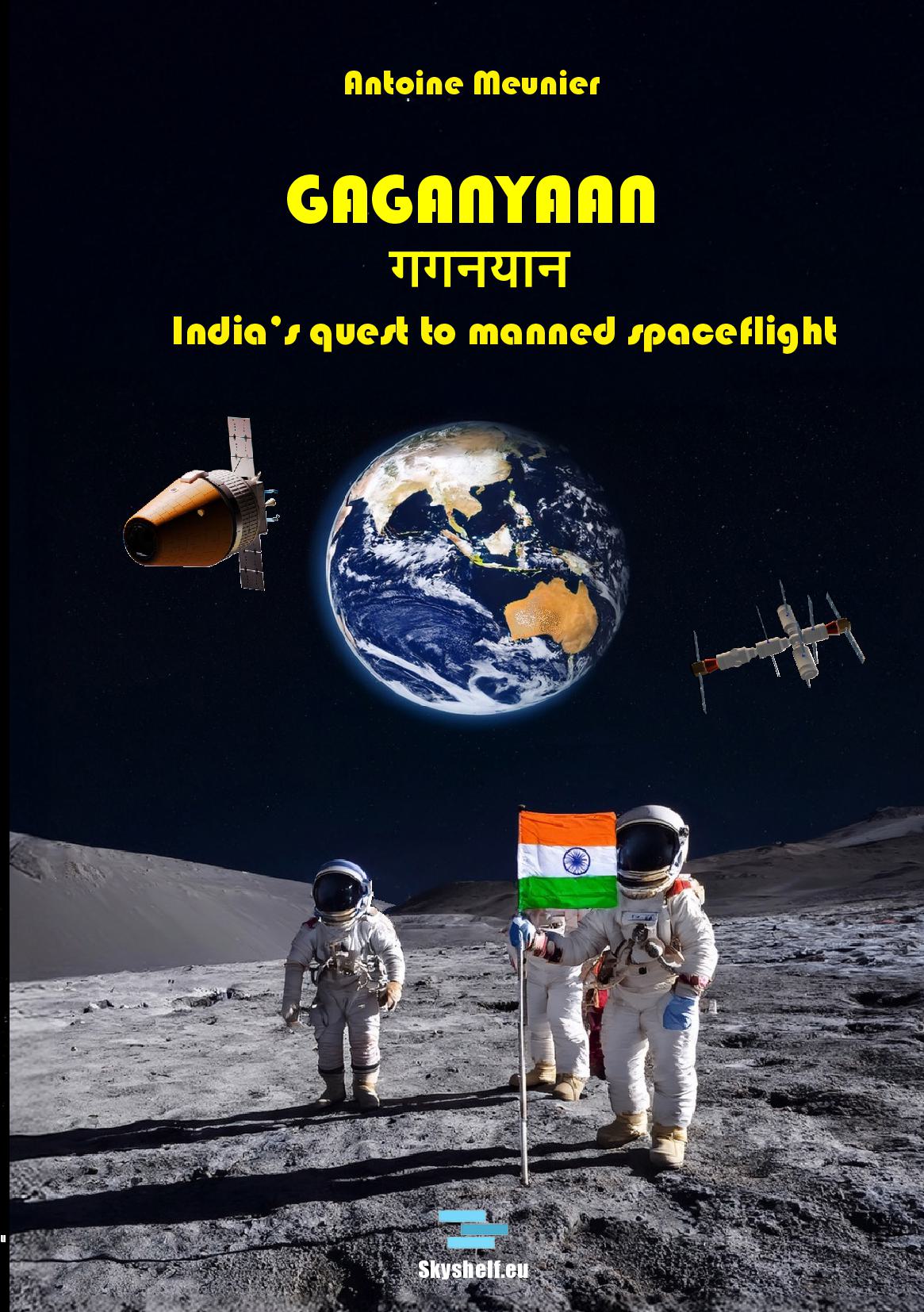 Gaganyaan