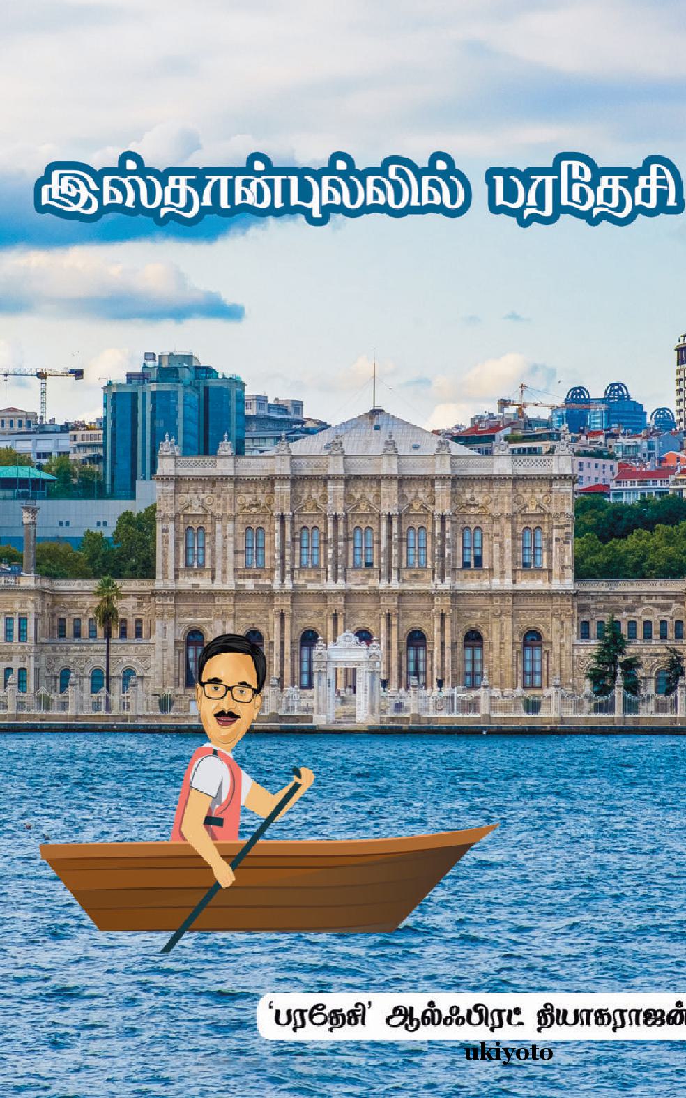 Istanbulil Paradesi