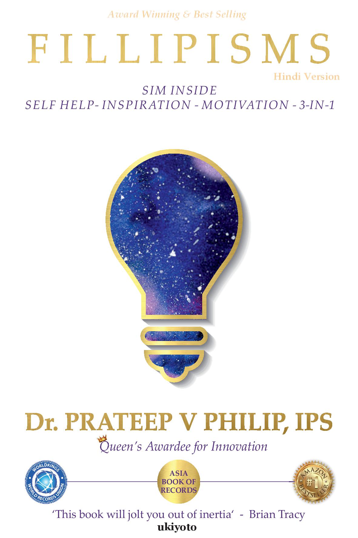 Fillipisms 3333 Maxims to Maximize Your Life Hindi Version