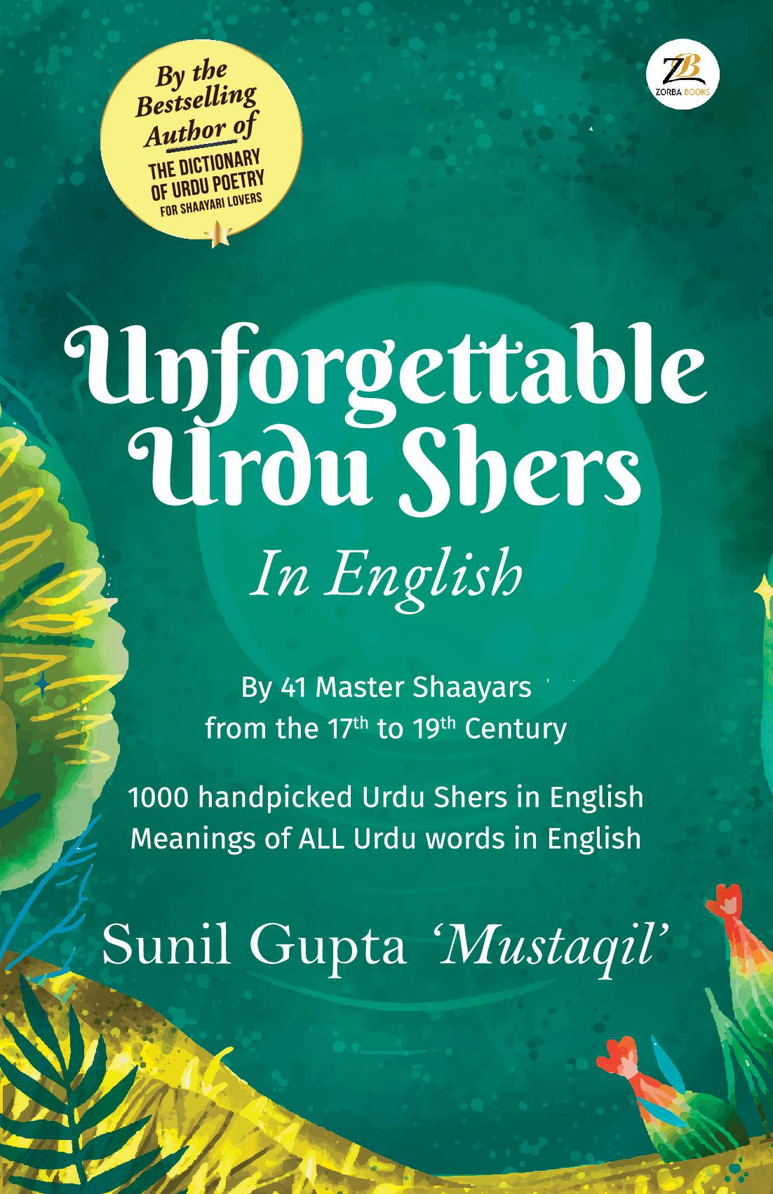 Unforgettable Urdu Shers