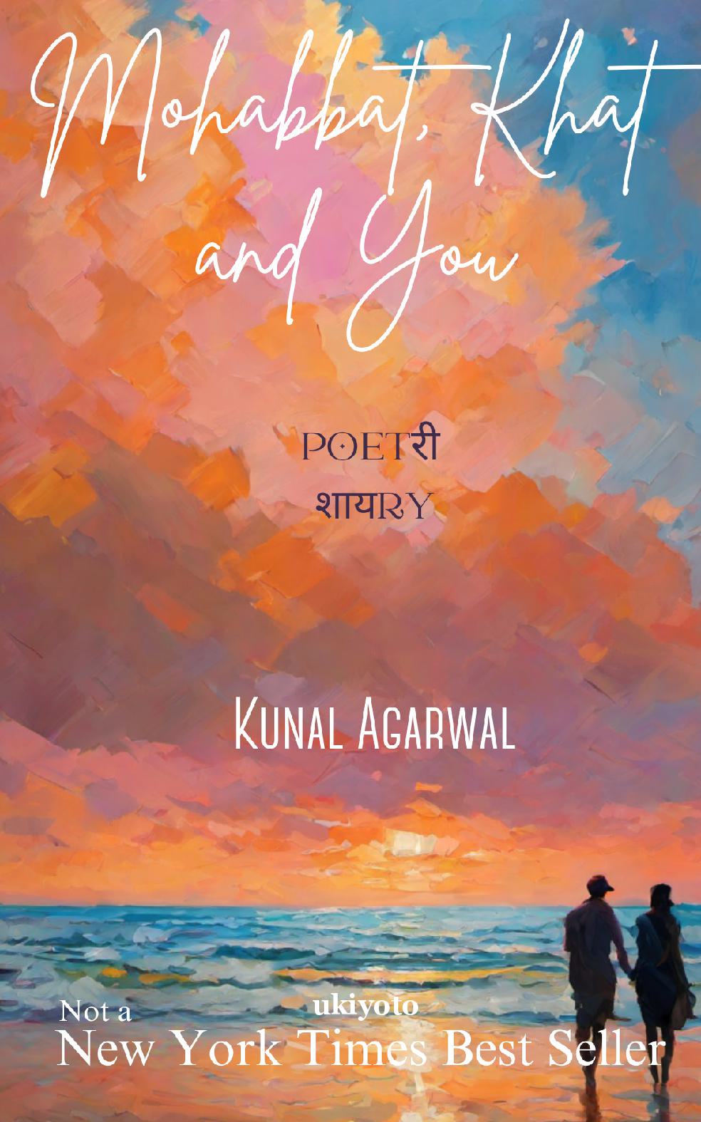 Mohabbat, Khat and you