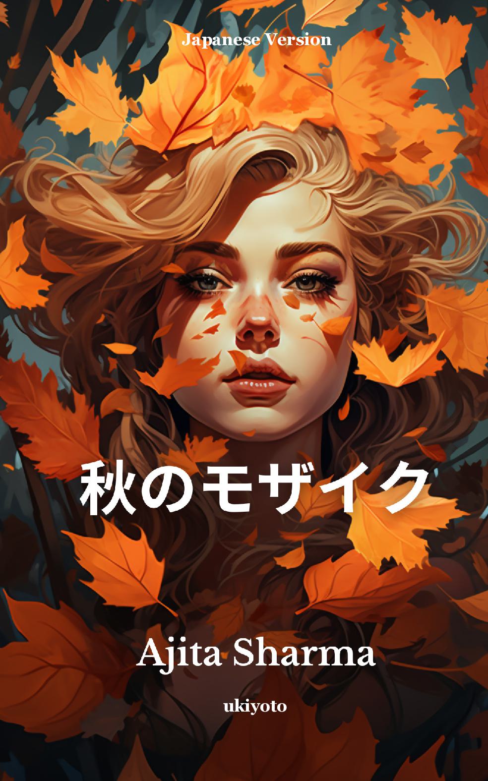 Mosaic of Autumn Japanese Version