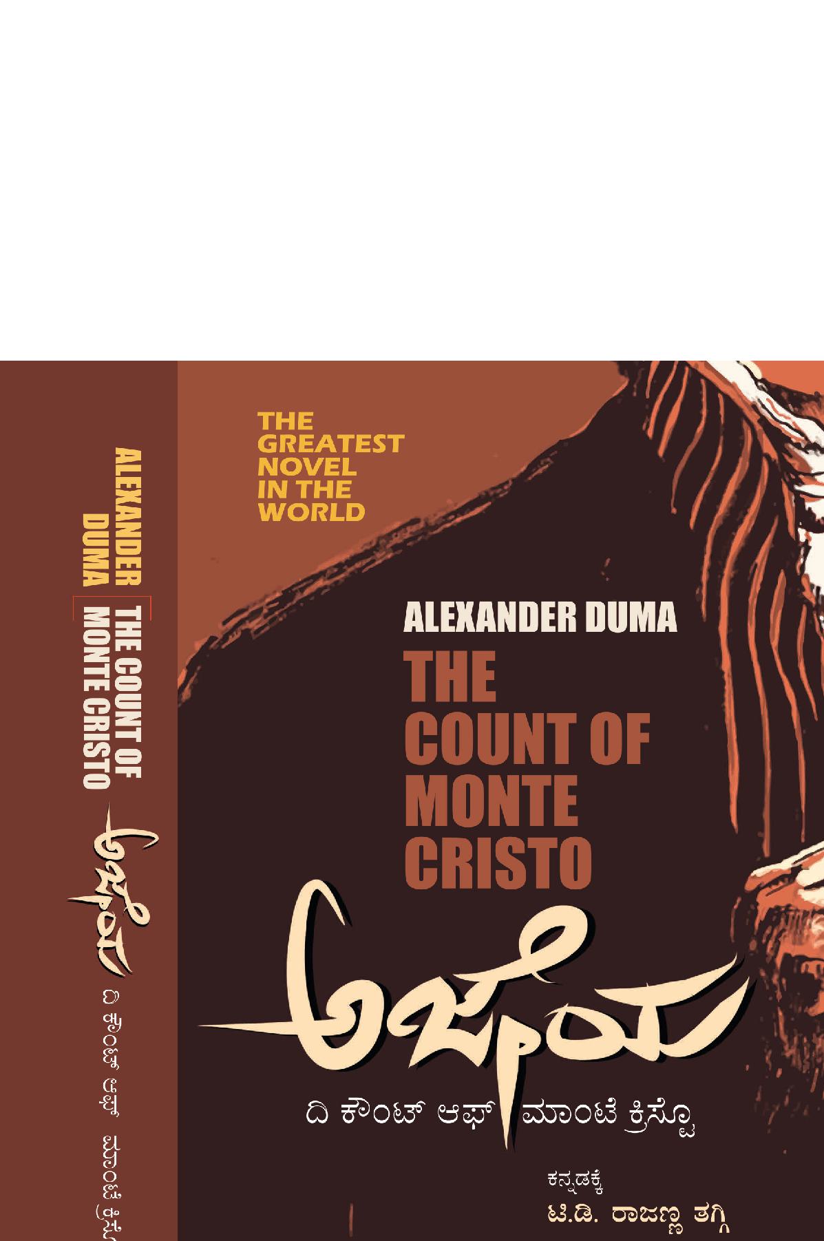 Ajeya-The Count Of Monte Cristo(Kannada)