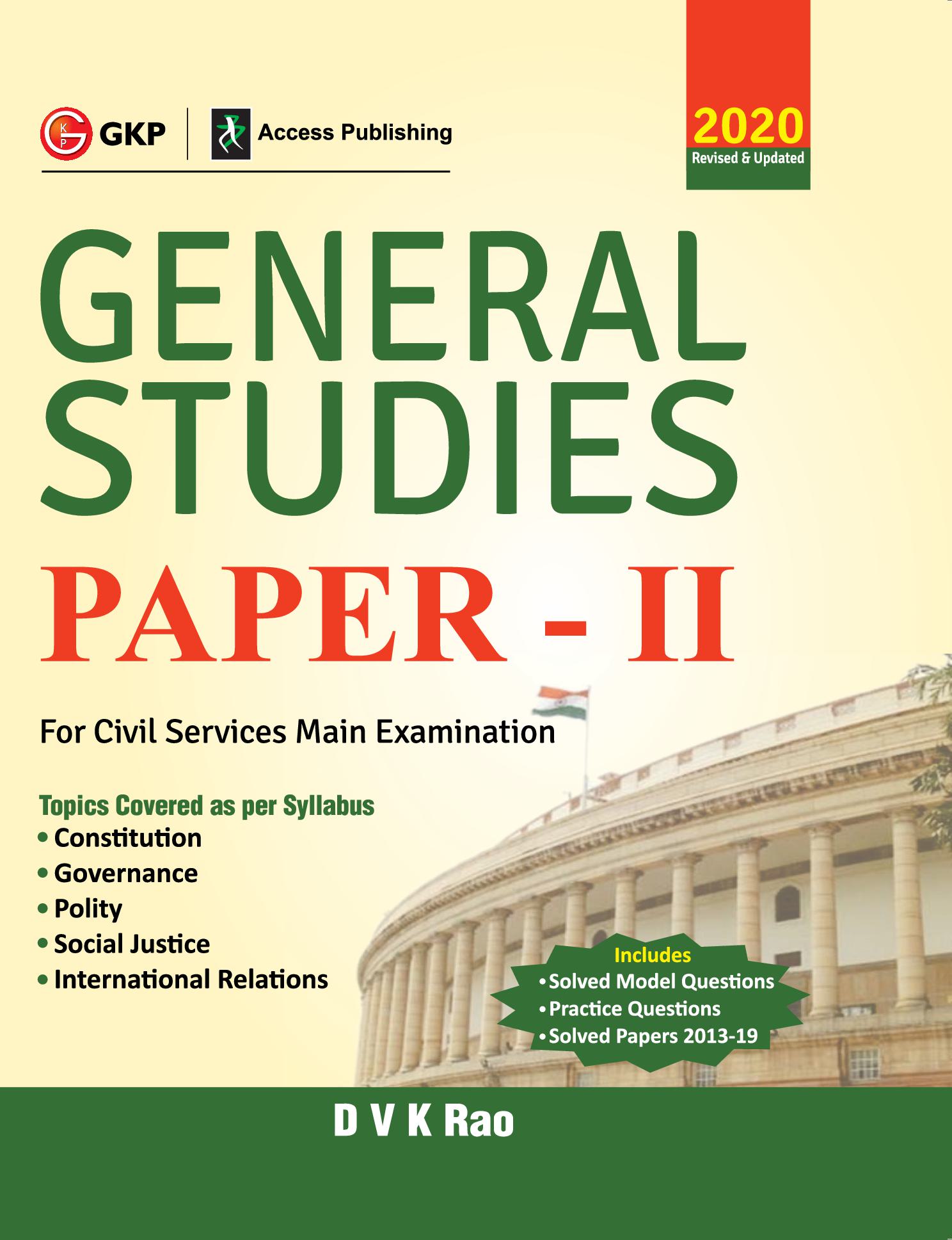 General Studies Paper II :  For Civil Services Main Examination
