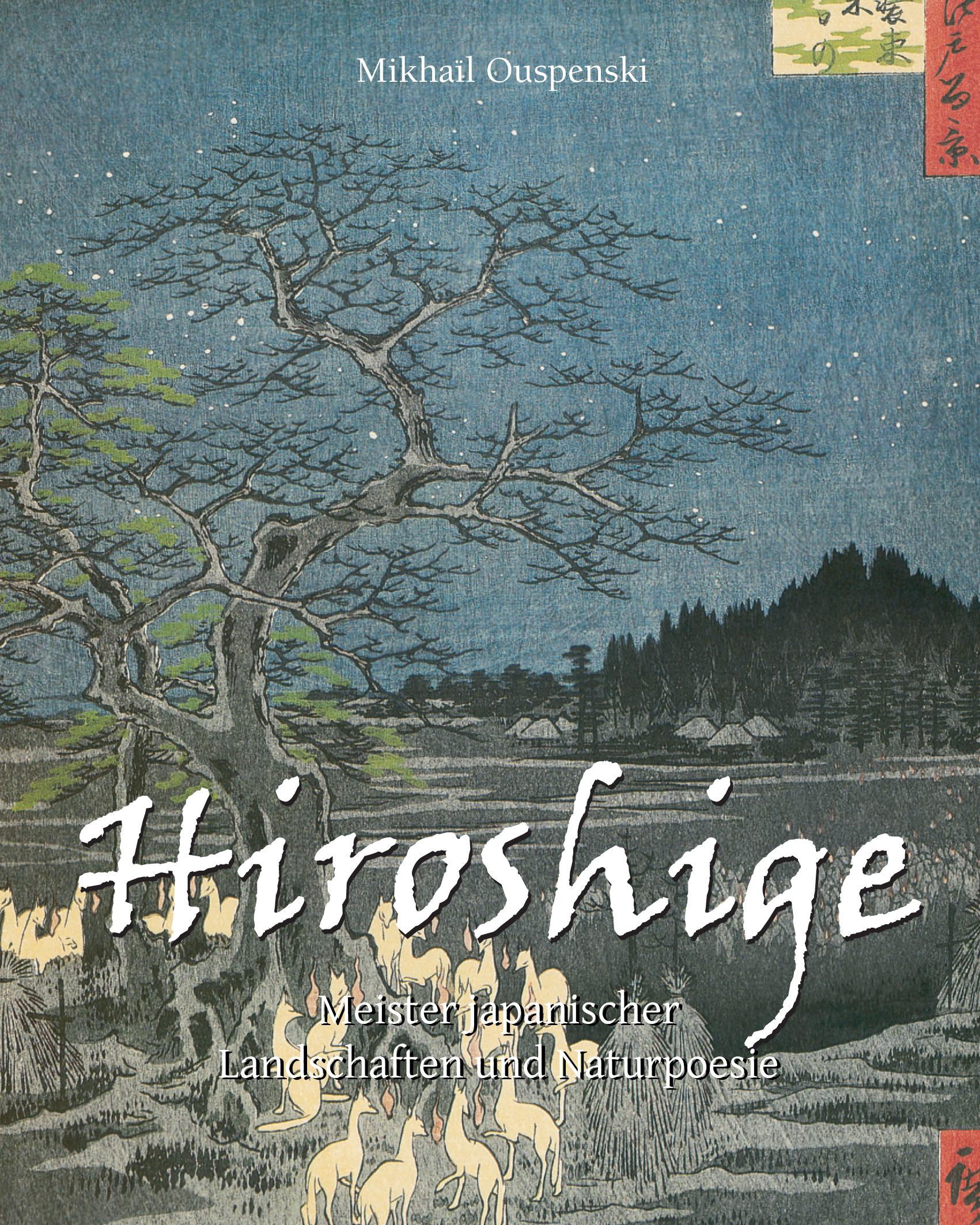 Hiroshige