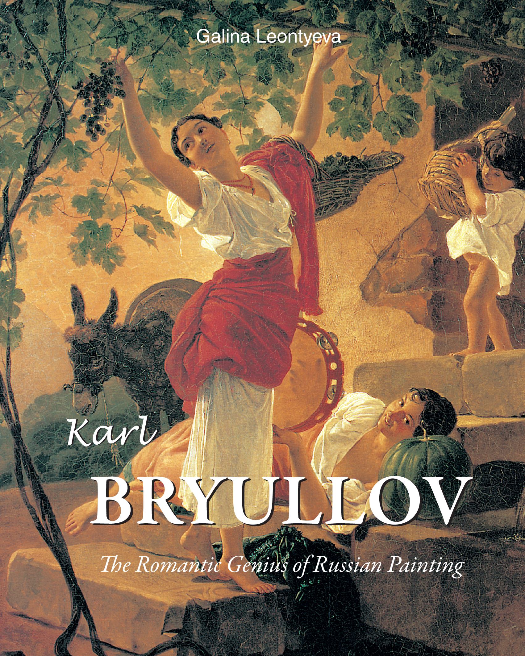 Karl Bryullov