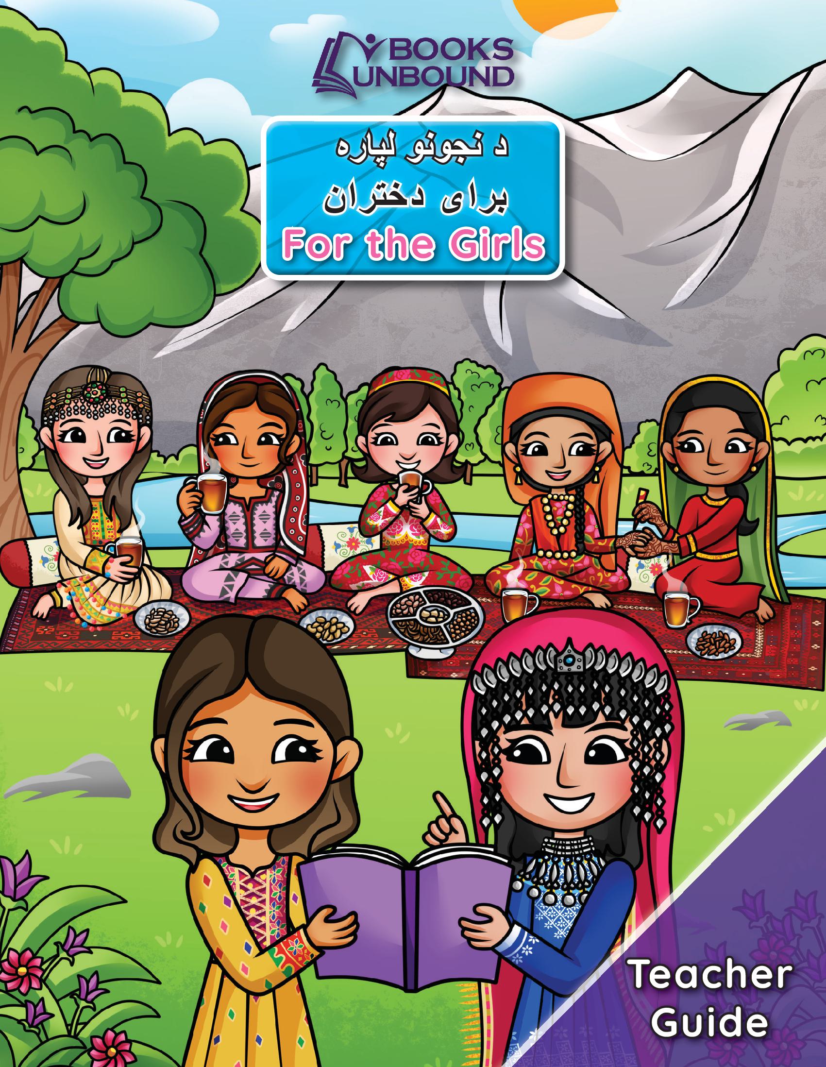 Teacher Guide | For the Girls: Afghan Version - Women's Health for Afghan Girls